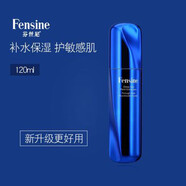 芬絲尼海洋植萃晶透爽膚水120ml補水保濕控油 120ml