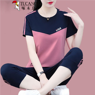啄木鳥休閑運(yùn)動(dòng)服套裝女夏季2025新款好棉小個(gè)子七分褲休閑褲時(shí)尚女裝 GHS5602粉色【七分褲套裝】 L [建議95-110斤]