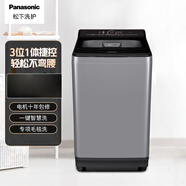 松下 XQB90-U9L2A 全自動(dòng)波輪9公斤 微瑕桶洗凈 無(wú)瑕