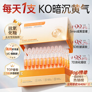 韓方五谷洗面奶蝦青素雙抗次拋美白精華液抗氧化糖緊致抗皺老淡暗沉去