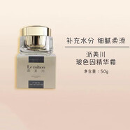 瀝美川瀝美川（Le mition）美容院同款護(hù)膚品全系列刮碼發(fā)貨介意勿拍 玻色因精華霜50g