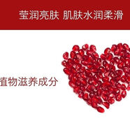 福瑞達頤紅石榴蓮精華水保濕緊致肌膚抗氧化提亮淡紋抗皺爽膚水150ml 精華水正裝1瓶【150ml】+面膜