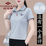 俞兆林 媽媽裝好棉短袖女夏季薄款2024新款中年休閑polo領(lǐng)上衣翻領(lǐng)體恤 灰色 M (建議80-95斤)