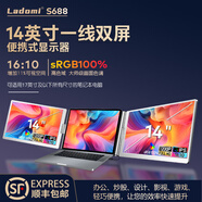 LADOMI便攜顯示器一線(xiàn)雙屏筆記本副屏外接顯示器16:10寬屏擴展炒股辦公分屏三聯(lián)屏 銀灰色