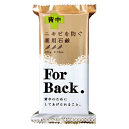 沛麗康（PELICAN）日本原裝進(jìn)口 手工皂 草本美背潤(rùn)膚美肌皂 For草本美背去粉刺祛痘皂135g