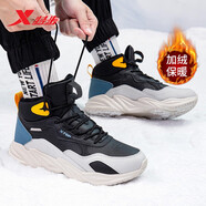 特步男鞋冬季大棉鞋加絨保暖高幫休閑鞋秋新款皮面防水跑步運動(dòng)鞋子男 黑灰色 39