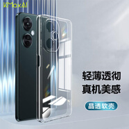 開美智（KMaxAI）適用OPPO K11x手機(jī)殼保護(hù)套輕薄鏡頭全包防刮防摔TPU晶透軟殼 透明