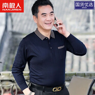 南極人品牌爸爸裝棉t恤中老年春秋大碼長袖薄款寬松體恤男爺爺 2006藏青 170/88A L
