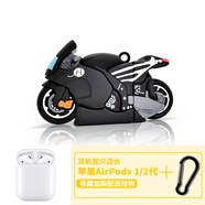 柯鑫（KEXIN） air.pods保護(hù)套 蘋果耳.機(jī)套1\/2\/3代三二一代 硅膠保護(hù)殼pro2 AirPods 1/2代保護(hù)套【夜光機(jī)車】