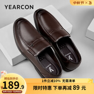 意爾康男鞋 皮鞋男商務(wù)休閑鞋男士牛皮軟面舒適爸爸鞋一腳蹬通勤正裝鞋 深棕 38