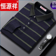 恒源祥品牌新款長(cháng)袖T恤中年男士純棉翻領(lǐng)POLO打底衫男裝寬松爸爸裝秋衣 5813綠色 HYX 175/XL建議140-160斤