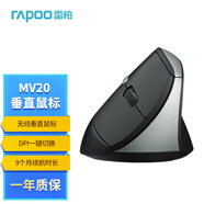 雷柏（Rapoo） MV20輕音版 無線鼠標 垂直鼠標 辦公鼠標 輕音鼠標 人體工學(xué) 筆記本鼠標 電腦鼠標 黑色