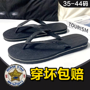堡牧奧泰國星馬橡膠人字拖男女夏2025新款潮流戶外時尚防滑夾腳外穿拖鞋 波浪星馬-黑色款 10.5號 相當于41-42碼
