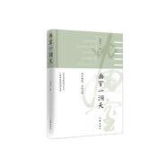 畫室一洞天（馮驥才2022年全新隨筆集 全彩精裝，名家設(shè)計(jì)，圖文并茂）