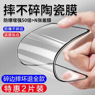 尋幟梵 適用于oppoA72鋼化膜全屏oppoa92s手機貼膜5g保護膜藍光全包防摔防指紋高清軟膜 A72【超清-2片裝】全屏不碎邊-摔不壞