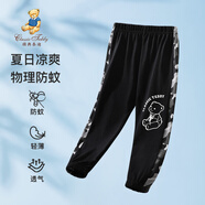 Classic Teddy男童防蚊褲兒童褲子中小童裝夏季薄款運(yùn)動褲夏裝休閑褲新 破色迷彩黑色 120