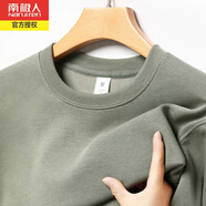 南極人加絨加厚純色棉質(zhì)圓領(lǐng)衛衣男秋冬季保暖休閑寬松長(cháng)袖T恤打底衫 豆綠 常規 S