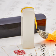 六品堂 姓名印章篆刻定做個(gè)人硬筆書法國(guó)畫印章姓名手賬刻字定制兒童名字印章藏書私人章制作教師學(xué)生印刻章 帶流蘇玉石色(1.6厘米)