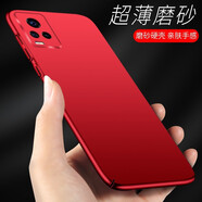 RainZone vovis7手機外殼viovs7女手機殼vovos7新品vivos7殼vos7外殼 紅色硬殼 vivo S7