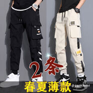 花花公子（PLAYBOY）休閑褲男2023春夏薄款褲子寬松百搭潮流潮牌工裝褲學(xué)生韓版束腳褲 K66黑色+K41卡其2條 薄款 XL