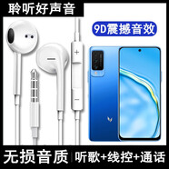 光界適用華為麥芒11/10/9/8/7/6/5耳機線(xiàn)半入耳式暢享60/50z/20/10s/9e/8Plus耳塞NZONE50Pro手機耳麥 中國電信麥芒10 圓頭耳機【白色】升級高音質(zhì)
