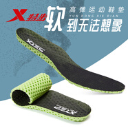 特步運動(dòng)鞋墊男士柔軟高彈蜂窩散熱鞋墊打孔緩沖減震運動(dòng)跑步透氣鞋墊 黑綠【蜂窩透氣款】 #43