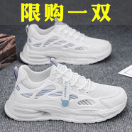 昌祥回力男鞋夏季新款網(wǎng)面透氣休閑鞋軟底跑步防滑增高運動潮流老爹鞋子男 藍色【網(wǎng)面透氣】 39