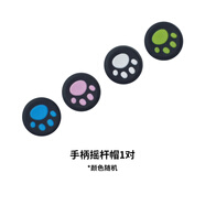 微軟Xbox Series X/S藍(lán)牙手柄無(wú)線(xiàn)電腦pc黑神話(huà)悟空雙人成行游戲手柄控制器 搖桿帽 xbox手柄