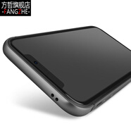 方哲【德國工藝】iphonex手機殼金屬邊框蘋果x超薄鋁材xs抗震防摔散熱xsmax個性男女款 黑色【蘋果X/XS通用】