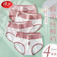 浪莎女士?jì)妊澟萄澤倥拶|(zhì)抑菌中腰高腰角褲多條裝清新可愛(ài)舒適 【粉嫩少女心】4條裝 M（80-100斤）