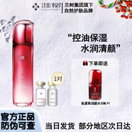 淮樹金銀花水洗面奶潔面水乳套裝控油補水保濕專柜男女學生美容院 魚腥草潤顏水套裝（含凍干粉）