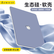 帝伊工坊2025年新款生態(tài)硅軟殼適用蘋(píng)果電腦M4/M5保護套macbookpro保護殼13筆記本air15pro14macbook16mac 霧霾藍 2018款Air13 (A1932)