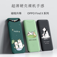 新亞魚 oppofindx手機殼磁吸升降保護套Find X防摔全包網(wǎng)紅男女款超薄動漫潮磨砂個性卡通 【北極熊+炫酷黑】送全屏高清軟膜 Find X