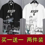 潮西登【兩件裝】冰絲男士短袖夏季T恤冰感薄款體恤白色印花速干半袖上 鐘樓黑+鐘樓白【兩件裝】 XL