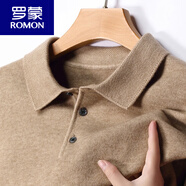 羅蒙（ROMON）秋冬男士羊毛衫加厚商務(wù)休閑中年翻領(lǐng)純色針織衫毛衣加肥加大碼 駝色 165碼建議100-120斤