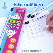 中華【開學必備】中華 6710-2H 學生兒童書寫2H鉛筆三角握筆定位鉛筆 開學季禮物 12支/盒