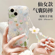 江銘 適用蘋(píng)果15手機殼iPhone15保護套帶手鏈防丟摔新一代果粉全包透明氣囊波浪小清新網(wǎng)紅女生超薄款