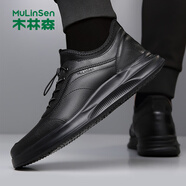 木林森（MULINSEN）男鞋時(shí)尚運動(dòng)休閑鞋一腳蹬耐磨舒適軟底男士潮鞋6977
