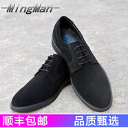 禾鞋一品輕奢品牌歐美磨砂皮商務(wù)英倫系帶圓頭皮鞋男士翻毛皮反絨皮鞋 黑色 40 偏大一碼