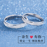 柯芙尼 足銀滿天星情侶戒指一對(duì)男女活口對(duì)戒 圣誕節(jié)禮物送女生女友老婆 情侶一對(duì)999足銀開口款