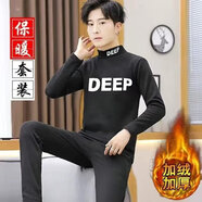 查佰倫 CHELDBAILANNC保暖內衣男秋衣秋褲男士冬季加絨加厚保暖內衣男青年打底衫內穿 J08黑色一套【褲子+上衣】 XL