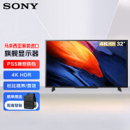 索尼（SONY）FW-32BU30J显示器32英寸电视机 广告机 4K超高清办公会议屏视频 数字标牌监视器显示屏无线投屏