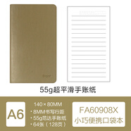 front前通PU軟皮筆記本皮面本子定制商務(wù)方格簡約手掌本a6橫線計劃小號記錄隨手記文具口袋手賬日記 FA60908X橄欖綠（橫線本）