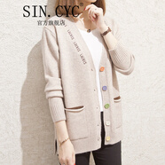 SIN.CYC針織開(kāi)衫女寬松女士毛衣外套秋裝年新款時(shí)尚氣質(zhì)秋季外搭短款外穿 燕麥 L