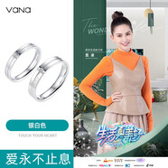 Vana銀情侶戒指閉口一對(duì)戒求婚結(jié)婚訂婚七夕情人節(jié)禮物送男女朋友老婆 昆凌同款【尺寸問題請(qǐng)聯(lián)系】