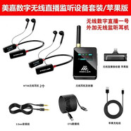 客所思FX5升級(jí)版JK221PK版JK251唱歌版無(wú)線聲卡戶(hù)外直播聲卡內(nèi)置麥克風(fēng)戶(hù)外直播設(shè)備 美嘉WT06PLUS無(wú)線一拖二（備注手機(jī)送麥） #26