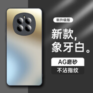 HotFire【AG磨砂】榮耀magic7手機(jī)殼 榮耀Magic7保護(hù)套 磨砂全包超薄防摔抗指紋-象牙白