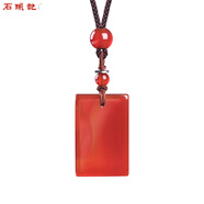 石頭記（istone）瑪瑙平安牌紅瑪瑙無(wú)事牌平安吊墜七夕情人節禮物送女友 A款紅瑪瑙