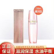 歐珀萊（AUPRES）均衡保濕系列 柔潤水乳套裝 平衡水油 柔滑潤澤 緩解皮膚干燥 柔潤水150ml(清潤型)