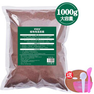 嬌麗容【美容院用】1000g泰國小顆粒海藻面膜天然補水保濕提亮膚色孕婦 海藻小顆粒1000g+工具